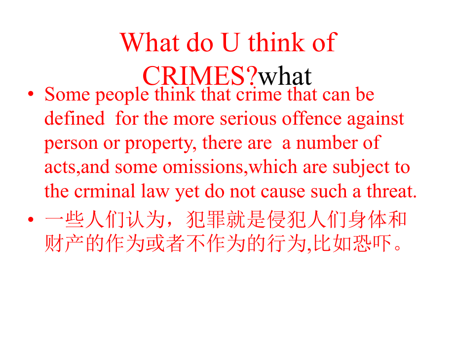 Criminallaw法律英语刑法课件.pptx_第2页