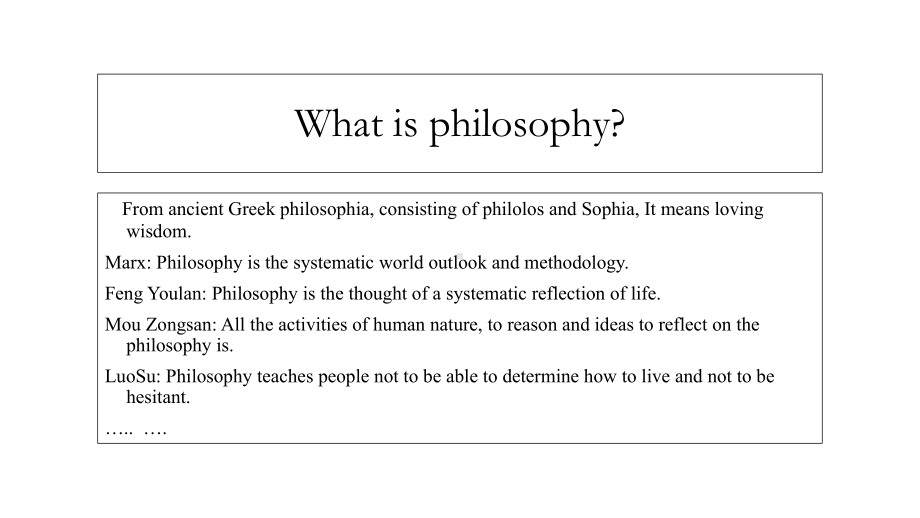 Philosophy中西哲学比较课件.ppt_第3页