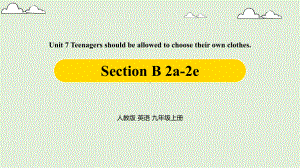 人教英语九年级上Unit7TeenagersshouldbeallowedtochoosetheirownclothesSectionB2a2e课件.pptx（无音视频素材）