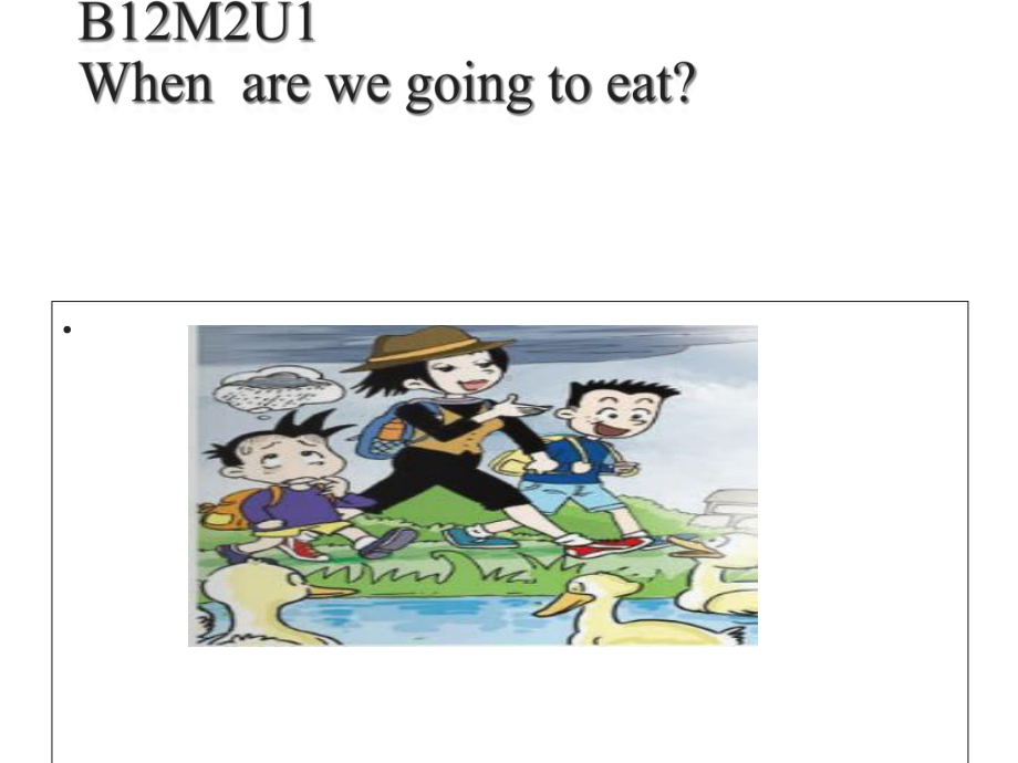 外研版六年级下册英语M2U1Whenarewegoingtoeat课件.ppt（无音视频素材）_第1页