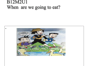 外研版六年级下册英语M2U1Whenarewegoingtoeat课件.ppt（无音视频素材）