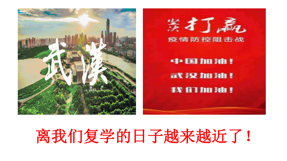 湖北四月调考地理试题评讲课件.ppt_第2页