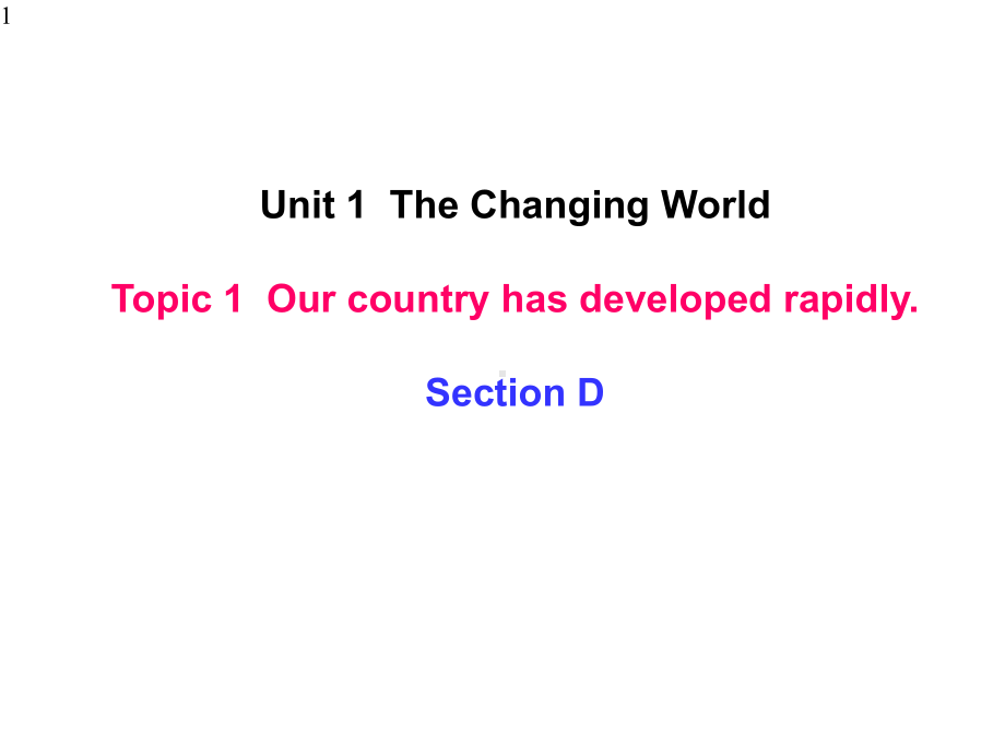 仁爱版初中英语九年级上册Unit1topic1SectionD课件.pptx（无音视频素材）_第1页