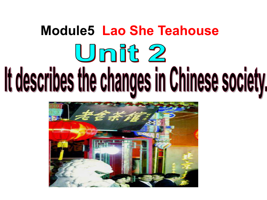 外研版八年级上册英语modul5unit2课件.ppt（无音视频素材）_第1页