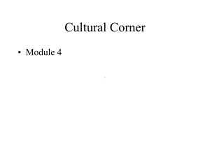 外研社必修一Module4CulturalCorner(共17张)课件.pptx