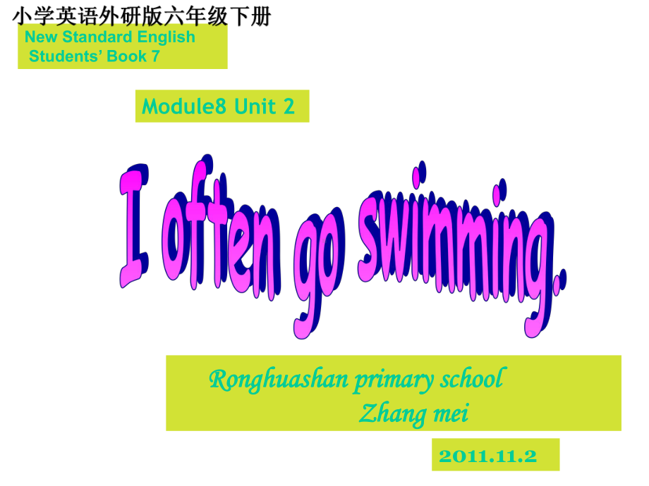 小学英语外研版(三起)六年级下册新标准三级起点上册I-often-go-sw……课件.ppt（无音视频素材）_第1页