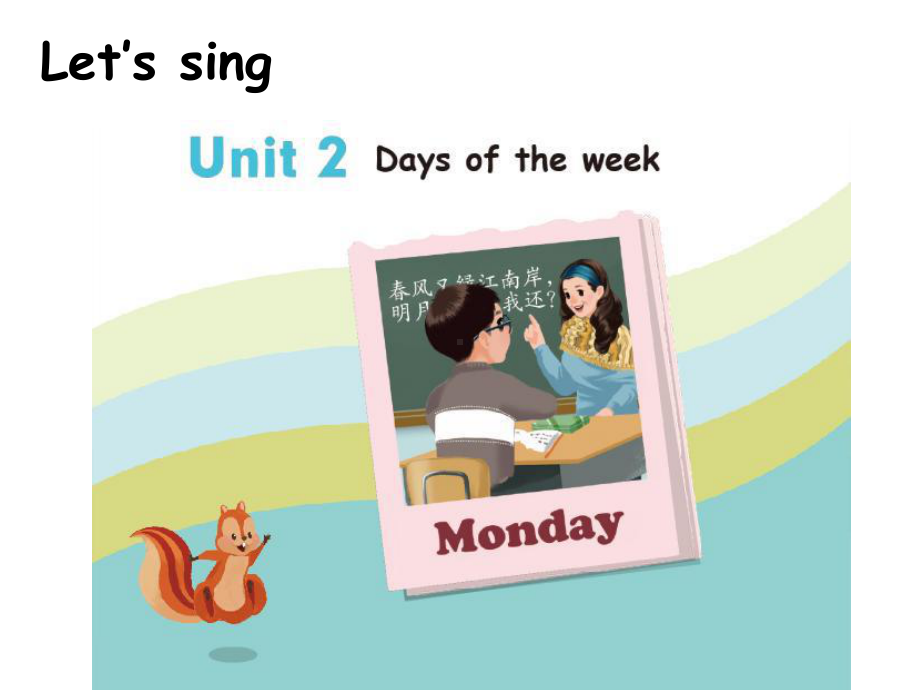 PEP小学英语五年级上册Unit2Myweek课件Readandwrite.ppt_第2页