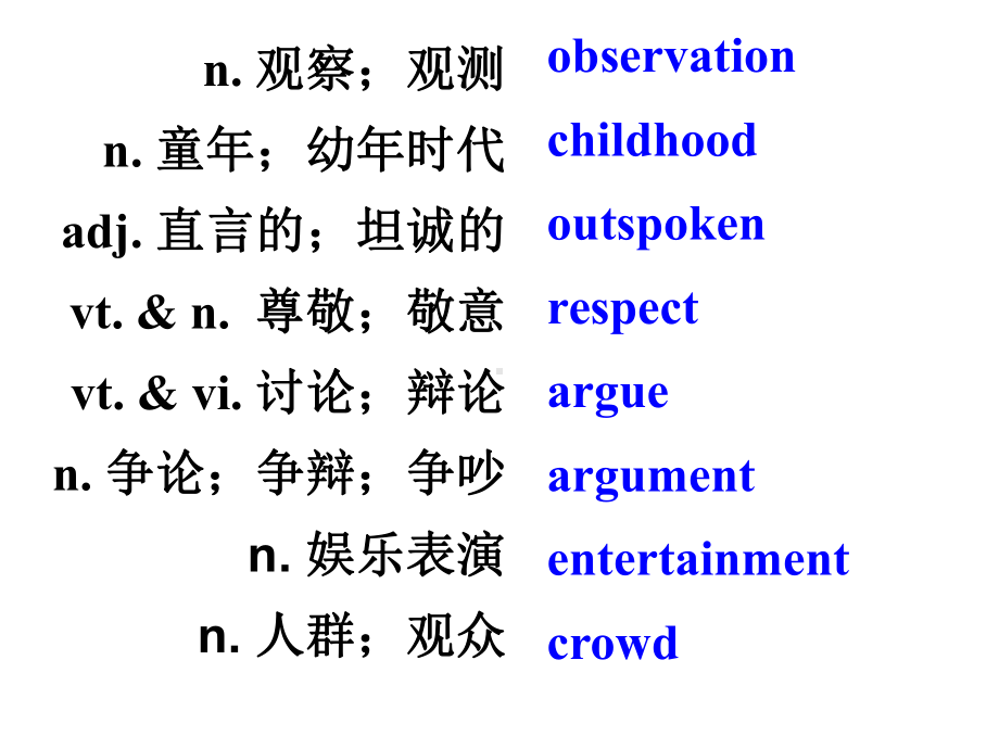 人教高中英语必修4unit1warmingup(共32张)课件.ppt（无音视频素材）_第3页