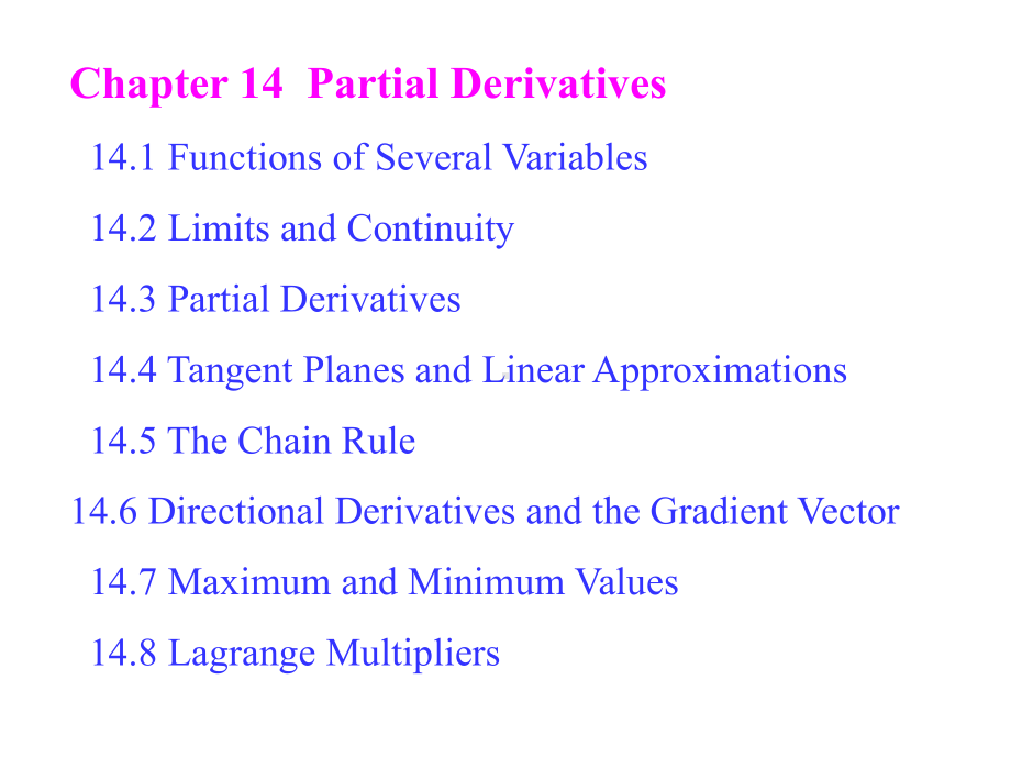 微积分教学-chapter14课件.ppt_第1页