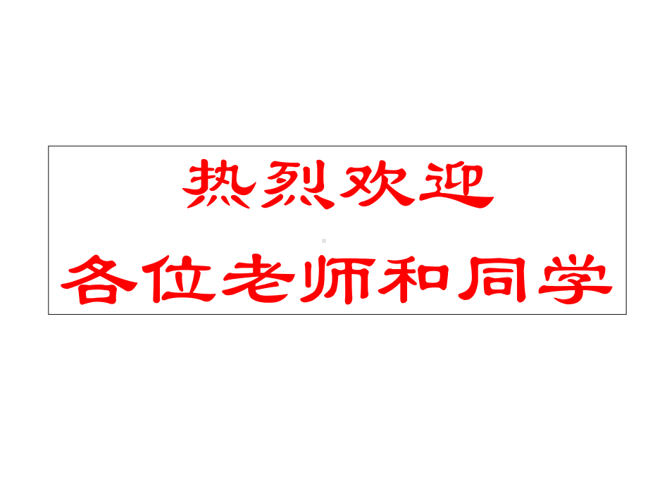 年产5000吨邻甲基苯甲酸装置的工艺设计课件.ppt_第1页