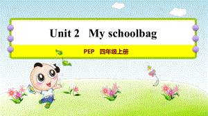 PEP小学英语四年级上册Unit2Myschoolbag课时5课件.pptx