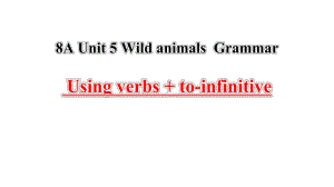 牛津译林英语八年级上册unit5Grammar(共25张)课件.pptx（无音视频素材）