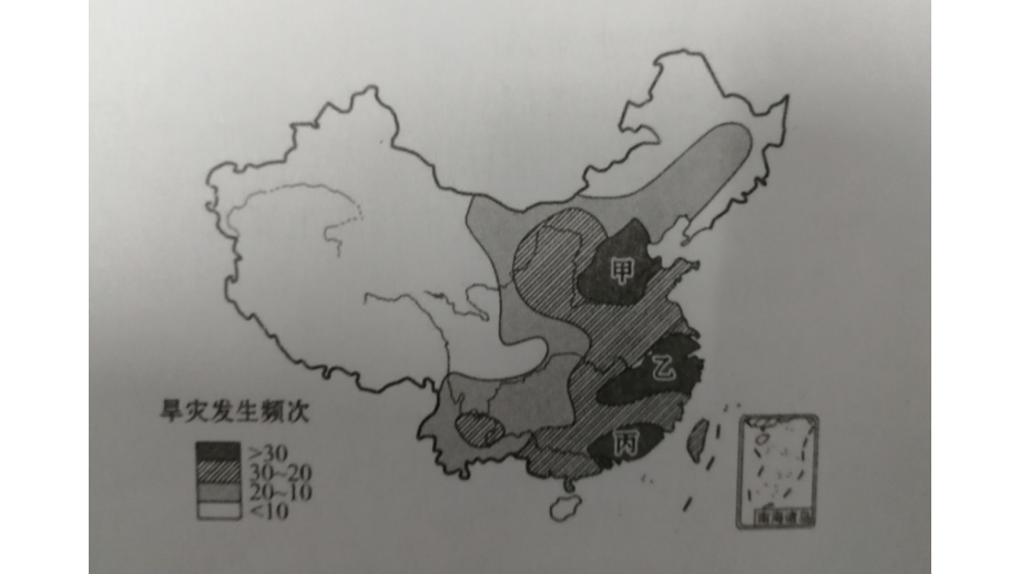 湘教版八上地理复习思维导图1(共19张)课件.pptx_第2页