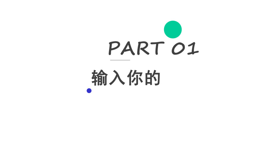 小简约天气预报经典创意高端模板课件.pptx_第3页