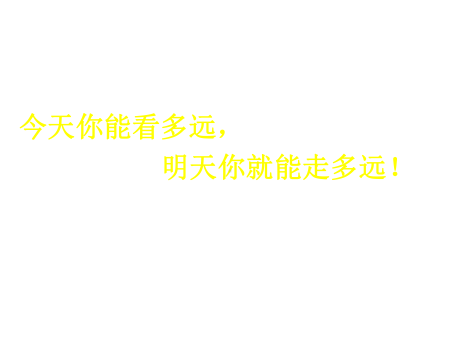 现场管理培训课程课件.ppt_第3页