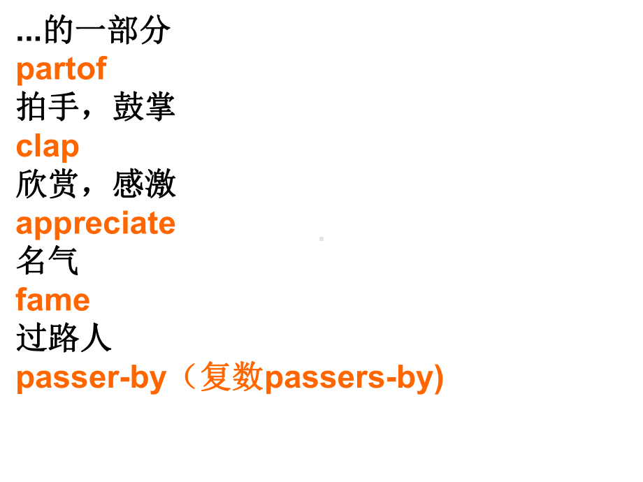 人教版高中英语必修二unit5知识点课件.pptx（无音视频素材）_第2页