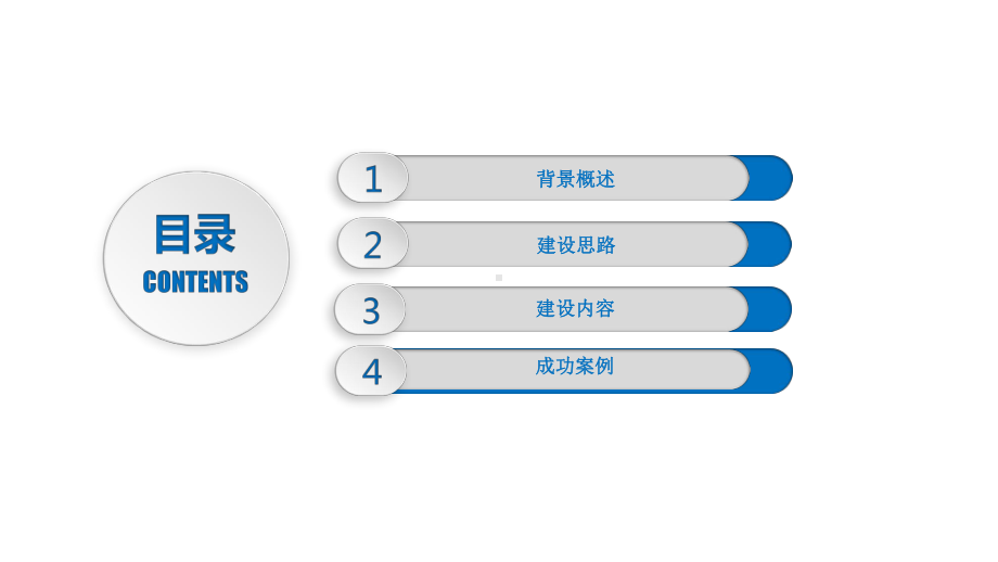 大气质量动态监测大数据平台介绍课件.ppt_第2页