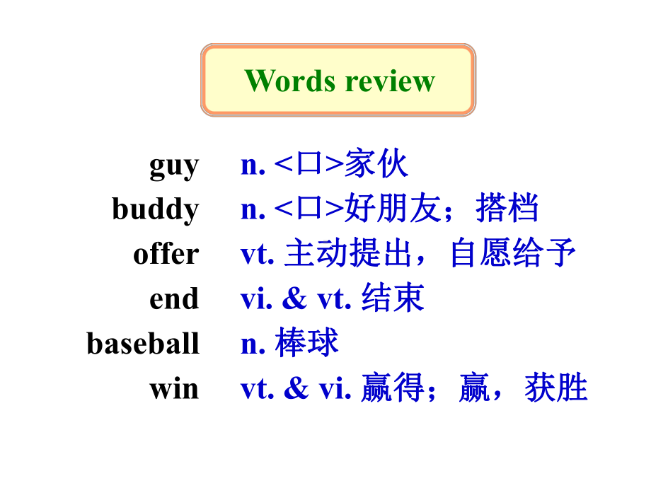 牛津译林版英语八上u2reading(共54张)课件.ppt（无音视频素材）_第3页