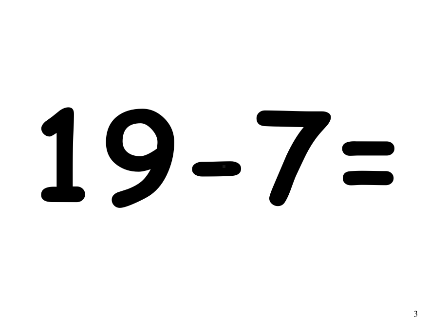 小学数学人教版二年级上册退位减法课件.ppt_第3页