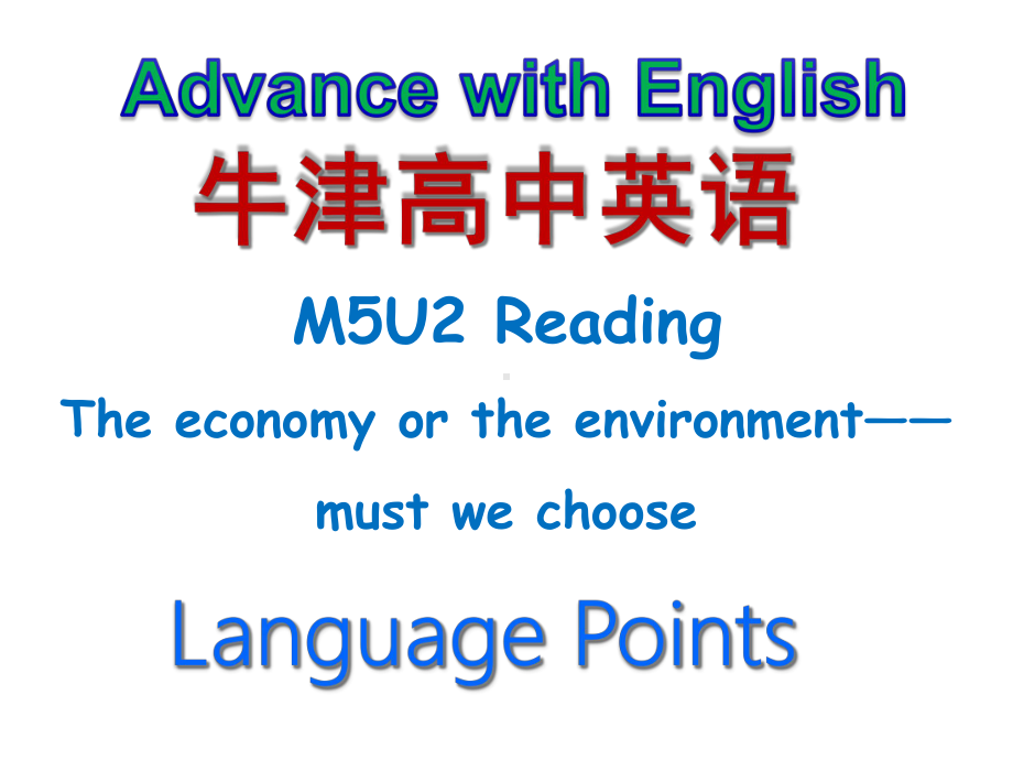 牛津高中英语M5U2ReadingLanguagepoints课件.ppt（无音视频素材）_第1页