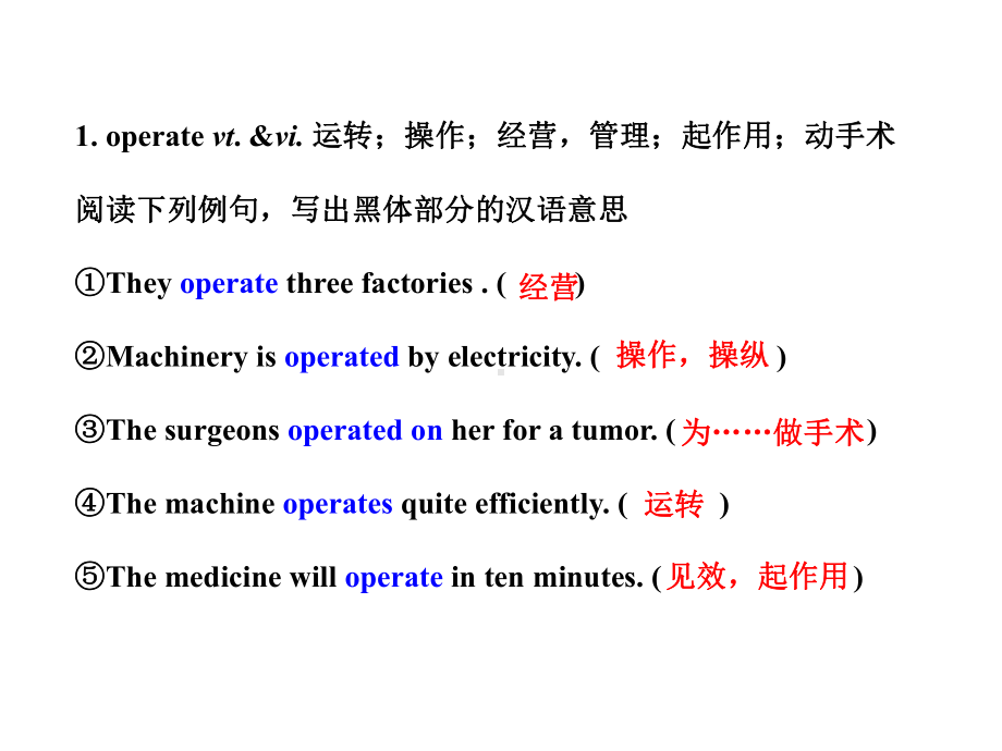 牛津高中英语M5U2ReadingLanguagepoints课件.ppt（无音视频素材）_第2页