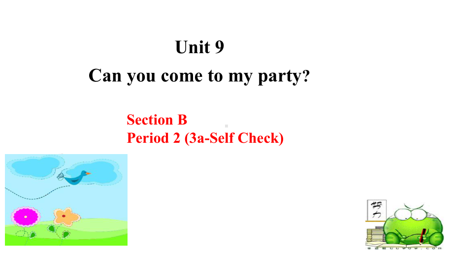 (人教版)八年级英语上册unit-9Can-you-come-to-my-partySection-B2课件.ppt（无音视频素材）_第1页