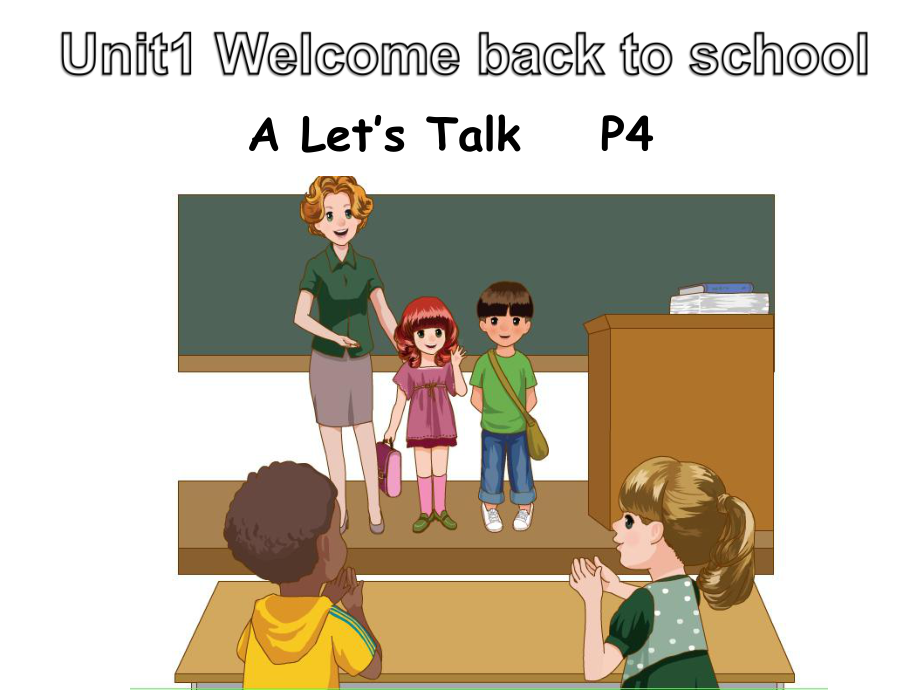 PEP小学英语三年级下册U1Welcomebacktoschool课件ATalk.ppt_第1页