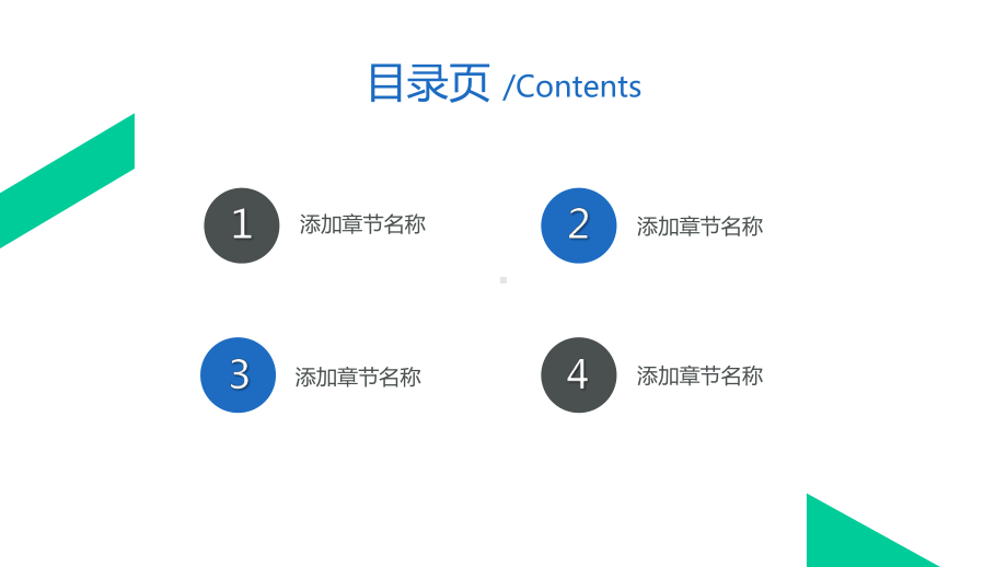 安全部半年度工作总结课件.pptx_第2页