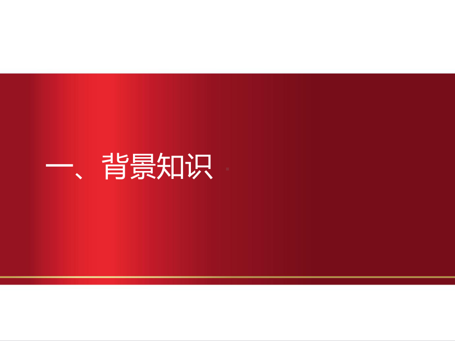 仔猪寄养管理课件.ppt_第3页