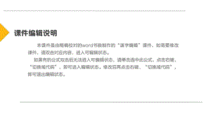 2020物理高考新素养大一轮复习讲练(课件+精练)：第十一章交变电流传感器.ppt