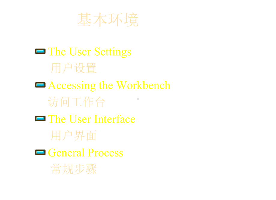 D空间标注中文教程课件.pptx_第2页