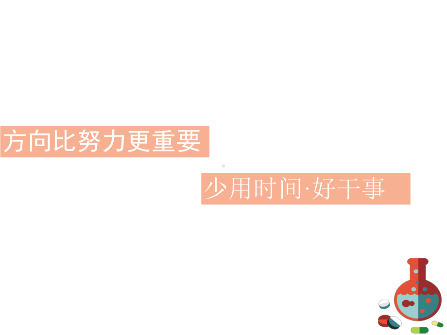 2021年高考化学二轮复习课件题型4常见有机物的性质及应用.ppt_第3页