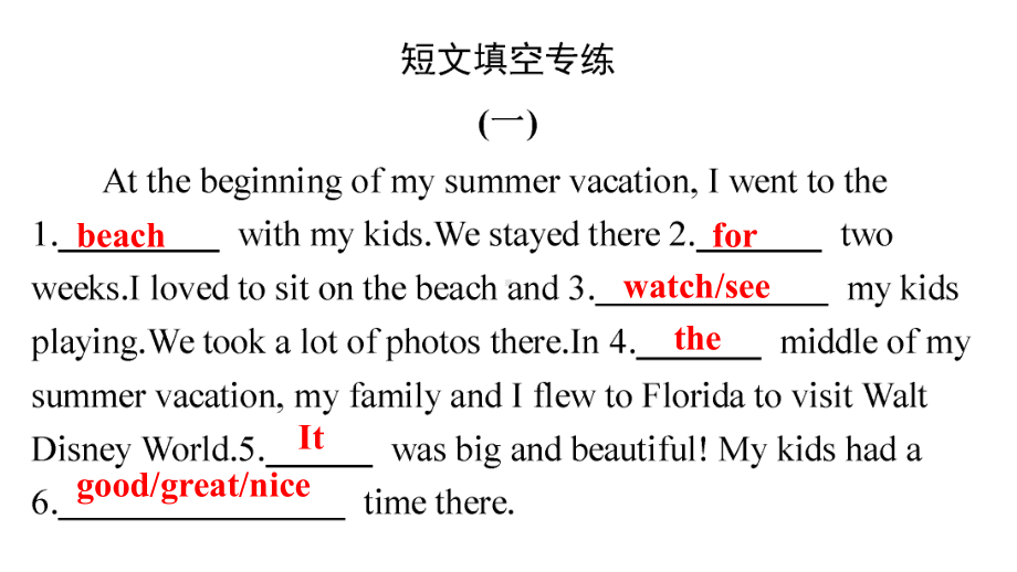 外研社八年级上册期中专项复习短文填空专练课件.ppt_第3页