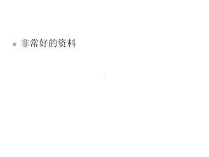 iso9000质量管理体系培训课件.ppt