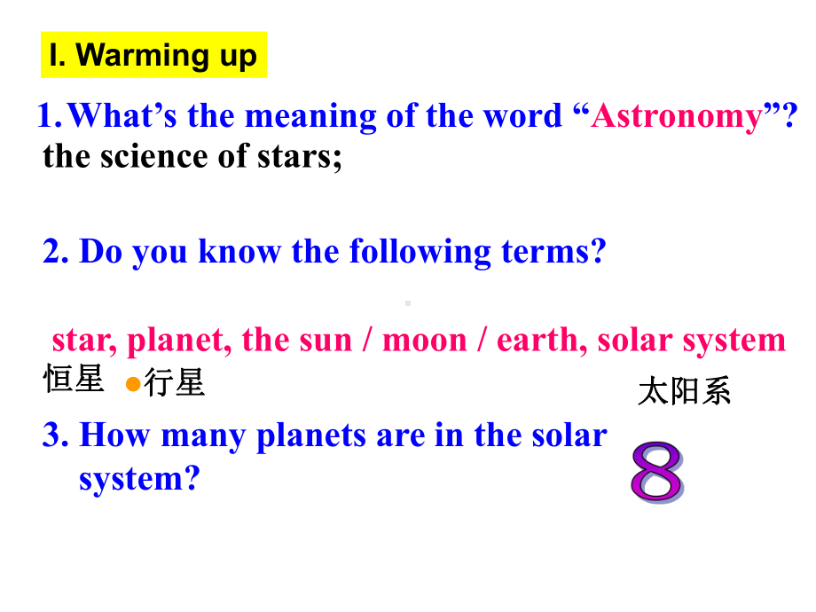 人教版英语必修3Unit4Reading课件.ppt（无音视频素材）_第2页