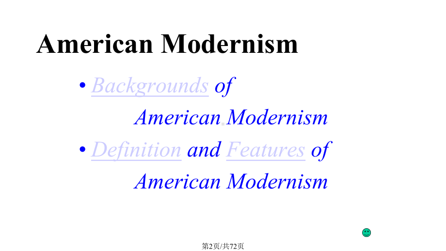 Americanmodernism美国现代主义教学课件.pptx_第2页