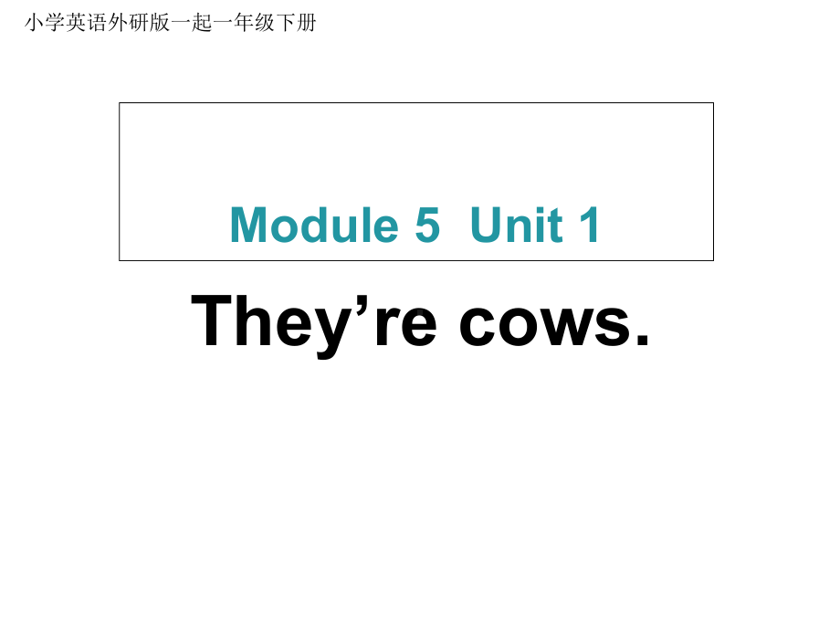 小学英语外研版一起一年级下册外研版+一起+一下Module+5《Unit+1+They+re+cows》课件.ppt（无音视频素材）_第1页