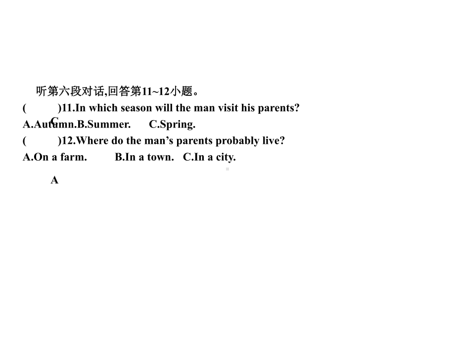 2021年英语中考听力复习中考听力模拟试题(37).pptx_第3页