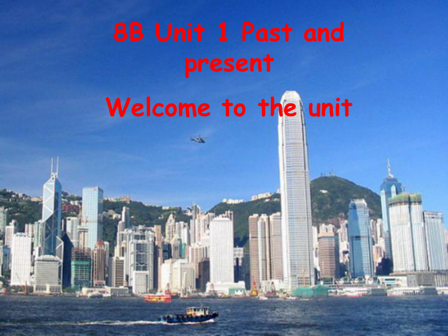 牛津译林版八年级英语下册Unit1Welcometotheunit课件.ppt（无音视频素材）_第1页