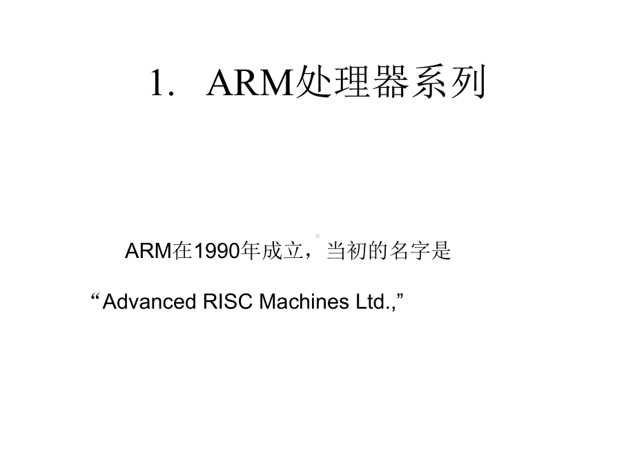 CortexM微控制器概述课件.pptx_第2页