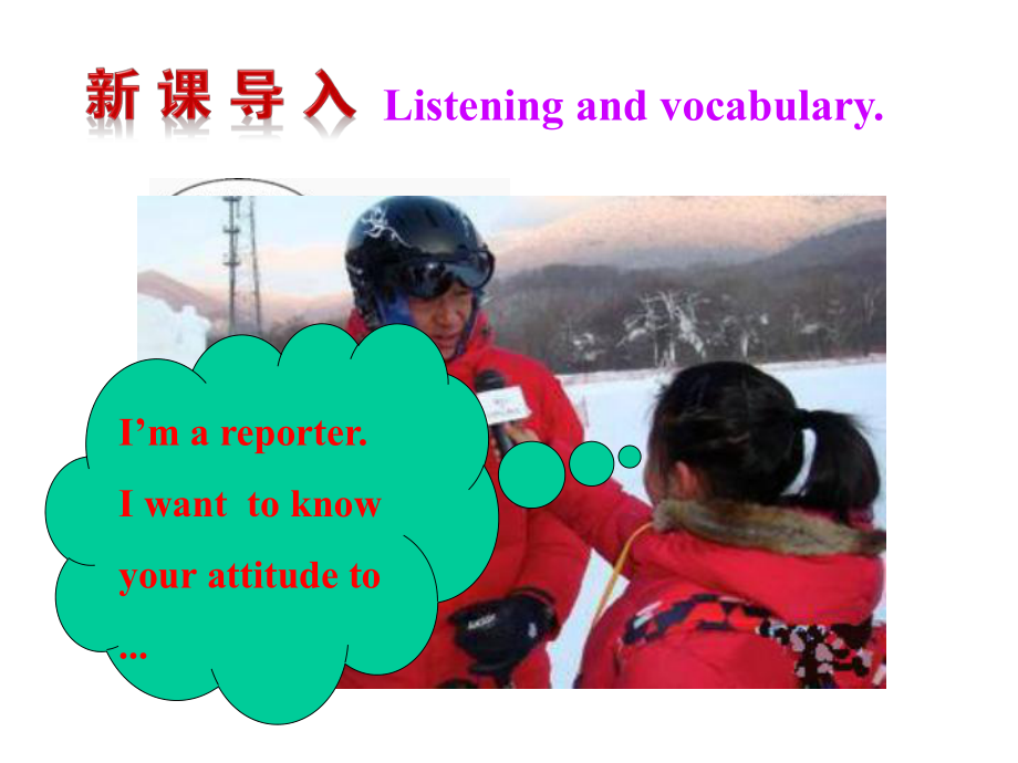 Module6TheInternetandTelecommunicationsListening&Speaking&Writing课件优质公开课-2.ppt_第3页