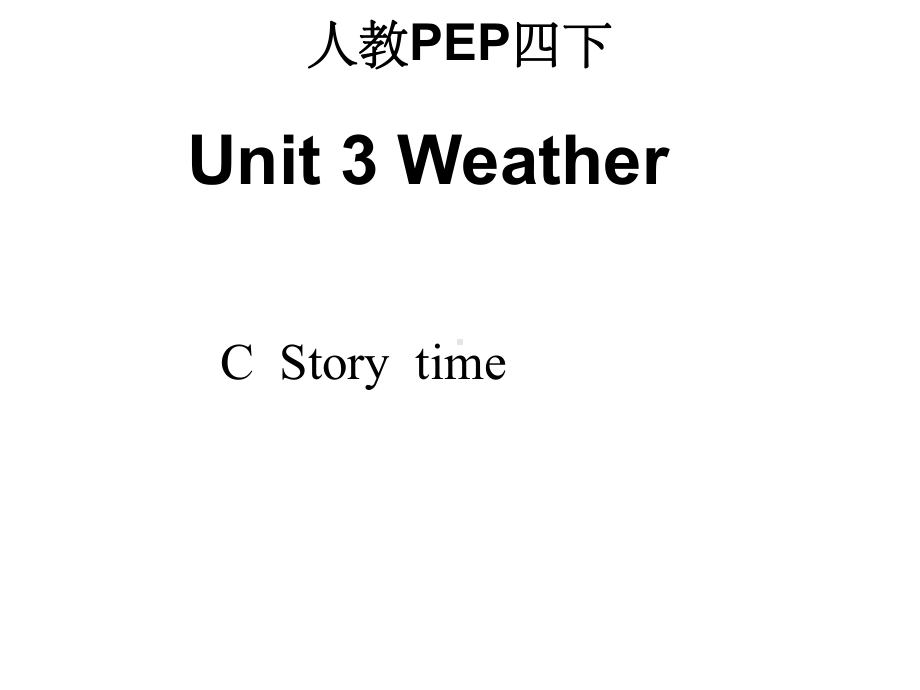 四年级下册英语Unit3WeatherCStorytime人教pep课件.pptx（无音视频素材）_第1页