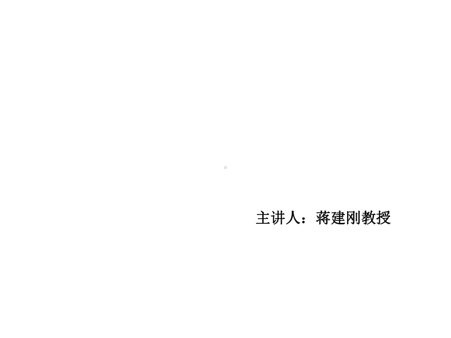 心内CPR病例讨论(修改)精选课件.ppt_第1页