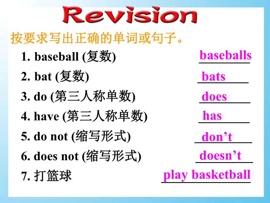 人教版英语七年级上Unit5SectionB课件.ppt（无音视频素材）_第3页