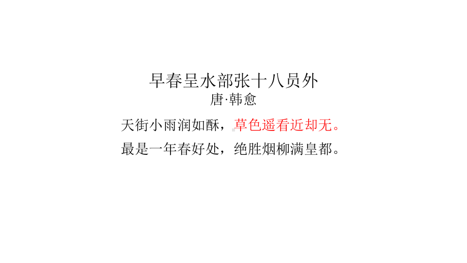 浙江历史2020年1月选考分析与二轮复习策略课件.pptx_第2页