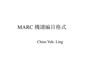 MARC机读编目格式课件.ppt