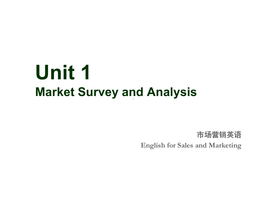 市场营销英语Unit1-Market-Survey-and-analysis课件.ppt_第1页