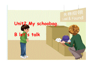 人教版四年级英语上册Unit2MySchoolbagBletstalklostandfound省级优质课课件.ppt（无音视频素材）