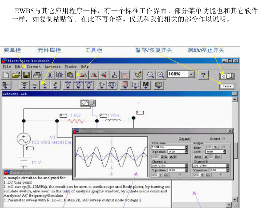 EWB使用说明(数电课件.pptx_第2页