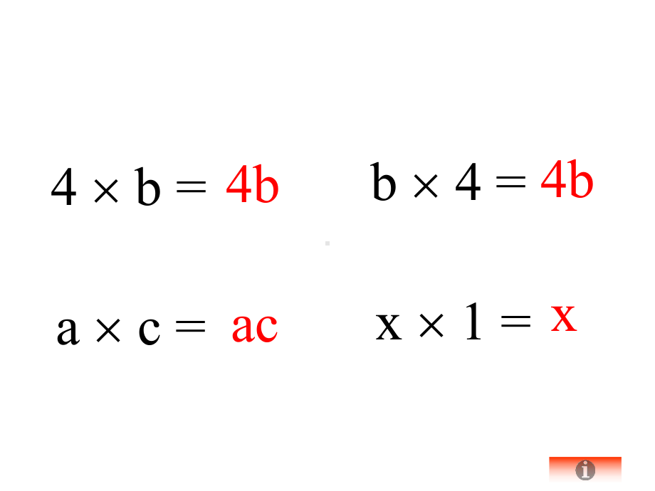 四年级下册数学《用字母表示公式》冀教版课件.ppt_第2页